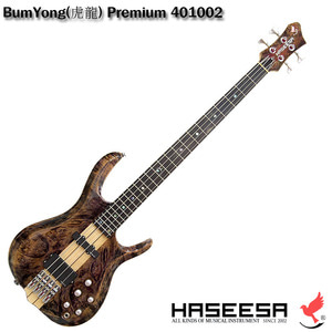 BumYong(虎龍) Premium Bass 401002